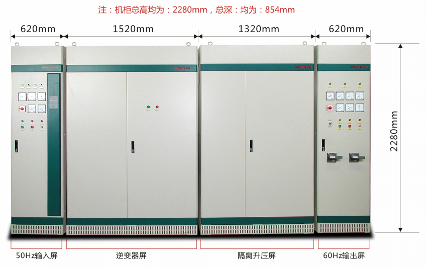 工業(yè)變頻電源2.png 工業(yè)變頻電源2.png